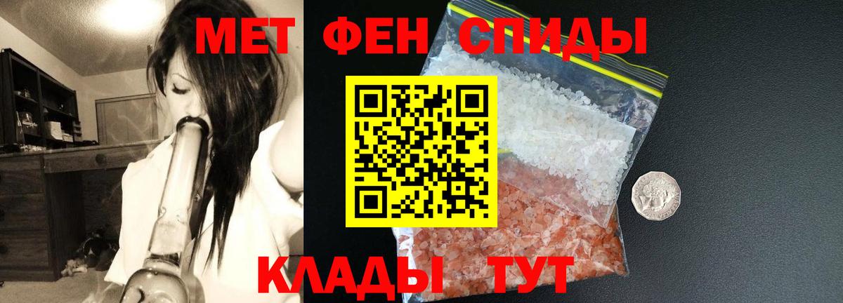 АМФ  Amphetamine 98%  Вход с VPN  Нарткала 