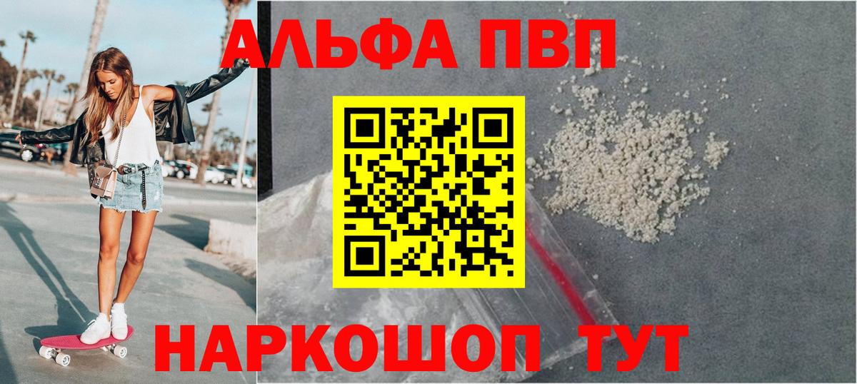 А ПВП СК Нарткала