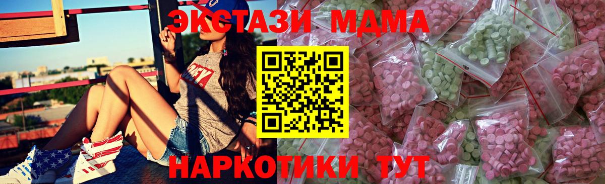 Экстази  ЭКСТАЗИ mix  Нарткала  Вход с VPN  Экстази 99% 