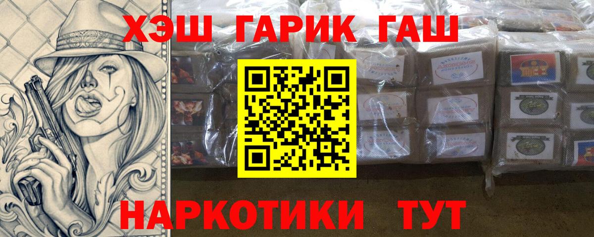 ГАШИШ ice o lator Нарткала