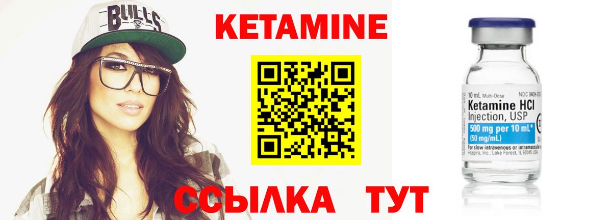 Нарткала  KRAKEN вход  Кетамин VHQ  Вход с VPN  КЕТАМИН VHQ 