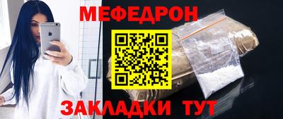 МДМА Будённовск