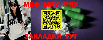 эйфоретик Бузулук