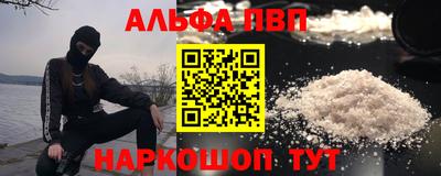 соль курить ск Бугуруслан