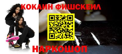 эйфоретик Бузулук