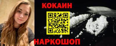 соль курить ск Бугуруслан