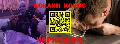 соль курить ск Бугуруслан