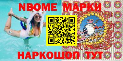 МДМА Будённовск