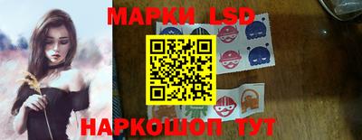 эйфоретик Бузулук