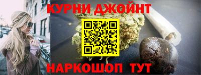 эйфоретик Бузулук