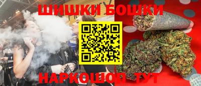 соль курить ск Бугуруслан