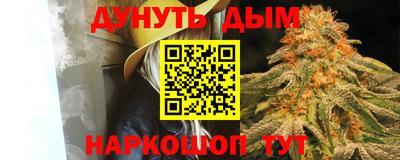 соль курить ск Бугуруслан