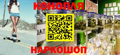 соль курить ск Бугуруслан