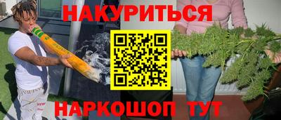 МДМА Будённовск