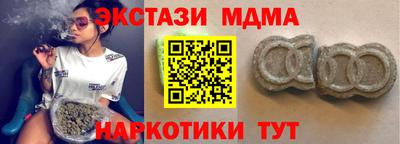 соль курить ск Бугуруслан