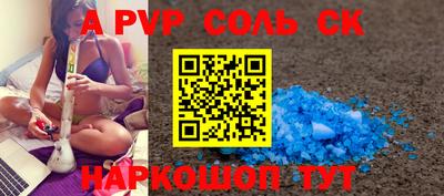 эйфоретик Бузулук