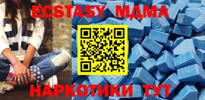 эйфоретик Бузулук