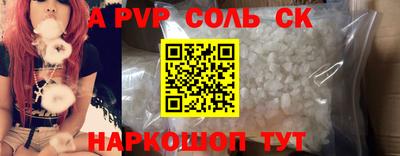 эйфоретик Бузулук