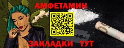 эйфоретик Бузулук
