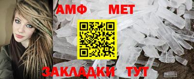 эйфоретик Бузулук
