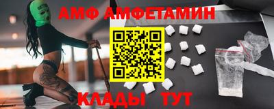 эйфоретик Бузулук