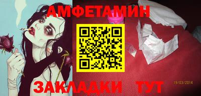 соль курить ск Бугуруслан
