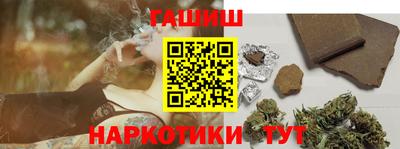 соль курить ск Бугуруслан