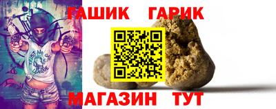 соль курить ск Бугуруслан