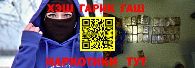 эйфоретик Бузулук