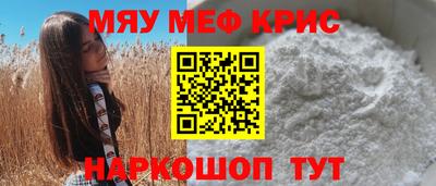 МДМА Будённовск