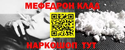 соль курить ск Бугуруслан