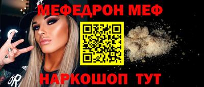 эйфоретик Бузулук