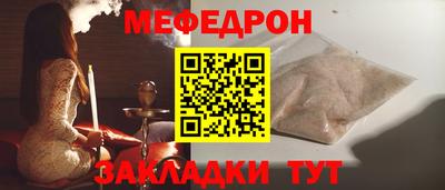 эйфоретик Бузулук