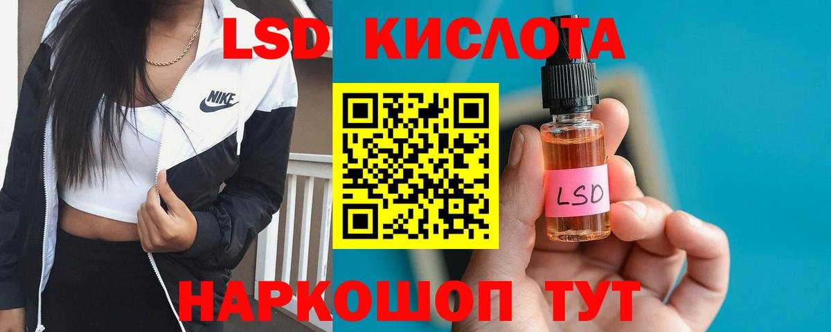 Лсд 25 экстази ecstasy  Лсд 25 экстази ecstasy  Вход с VPN  Нарткала 