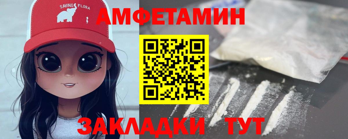 Метамфетамин мет  Вход с VPN  Нарткала 
