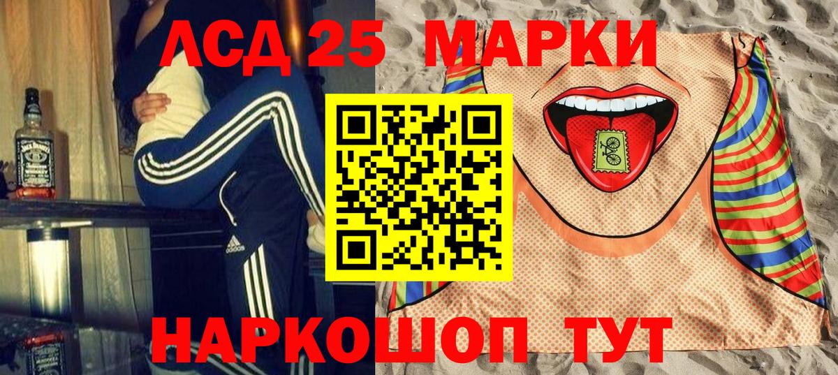 Нарткала  Марки 25I-NBOMe 1500мкг  Вход с VPN  Марки 25I-NBOMe 1500мкг 