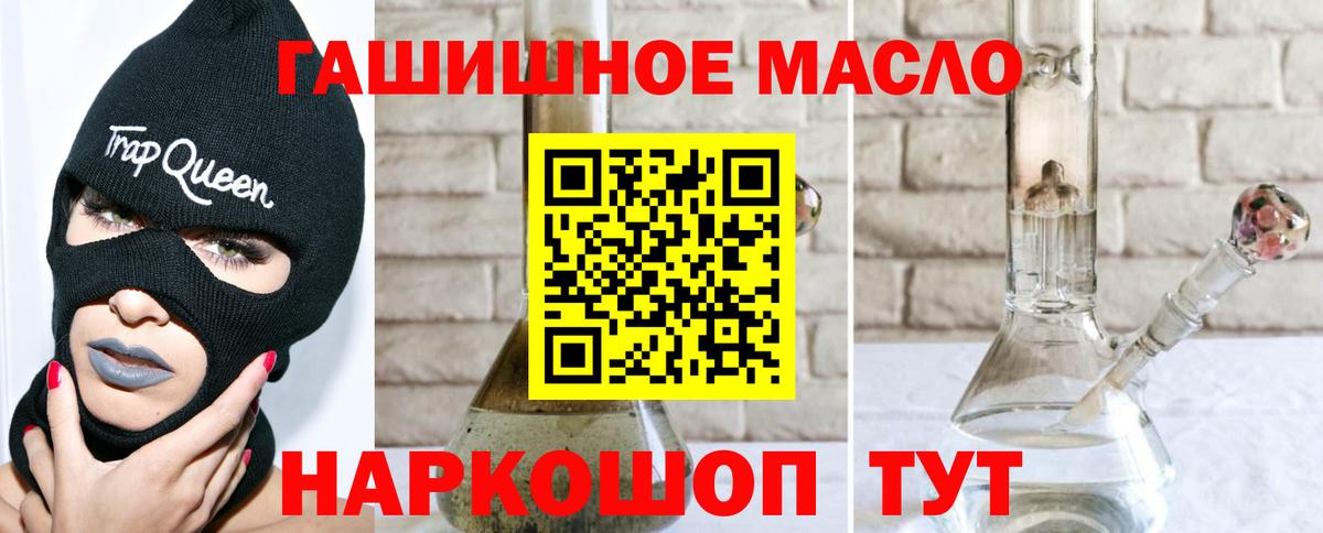 купить закладку  kraken вход  Вход с VPN  ТГК концентрат  Нарткала  Дистиллят ТГК концентрат 