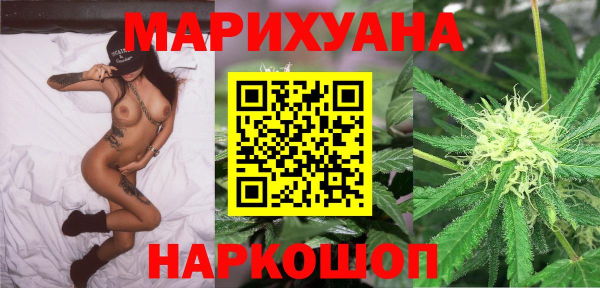 Нарткала  Бошки Шишки тримм  Вход с VPN  Бошки марихуана OG Kush  Каннабис White Widow 